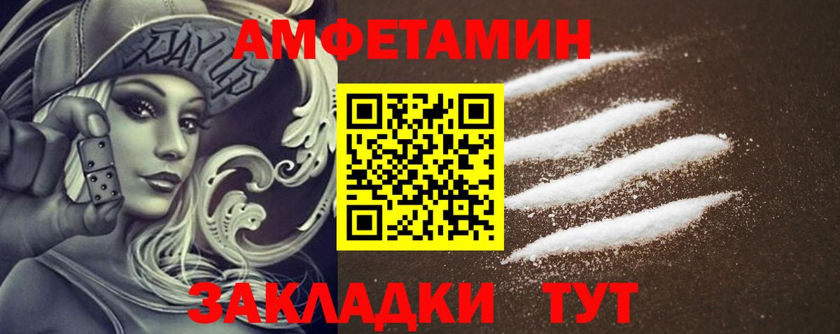 MEGA как зайти  АМФЕТАМИН  Сухой Лог  Амфетамин Розовый  Вход с VPN  Амфетамин 
