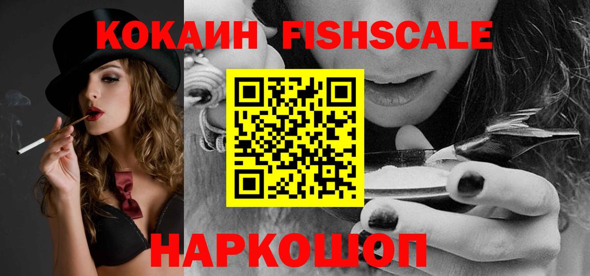 КОКАИН 98% Сухой Лог