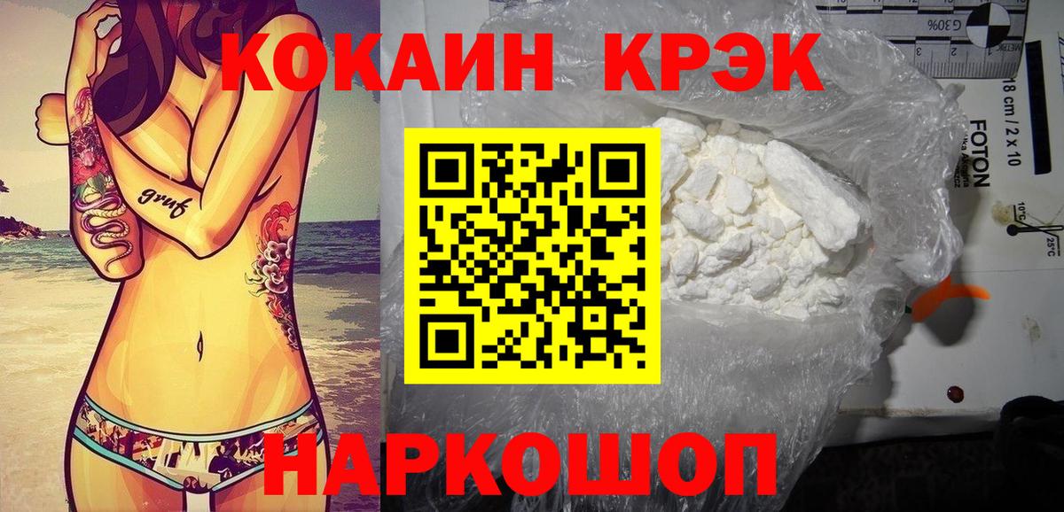 КОКАИН Columbia  Cocaine  Вход с VPN  Сухой Лог  COCAIN Columbia 
