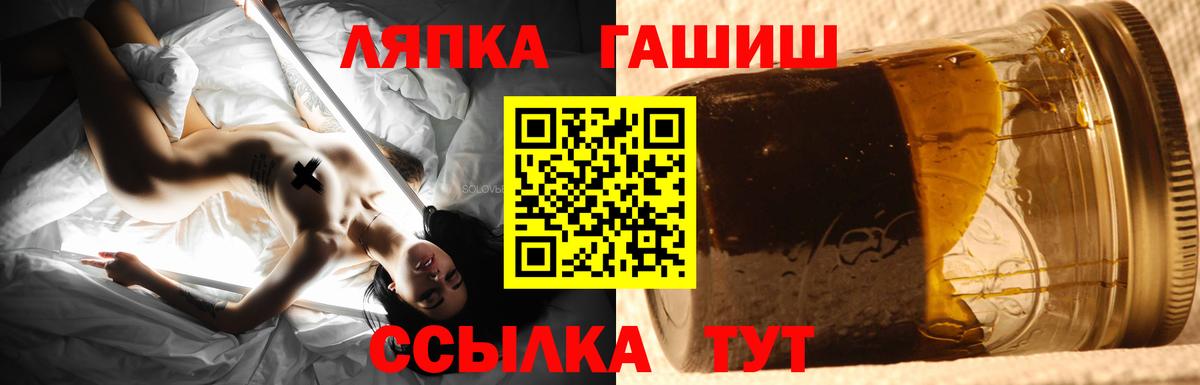 Сухой Лог  Гашиш Cannabis  ГАШ  Вход с VPN  ГАШИШ hashish 