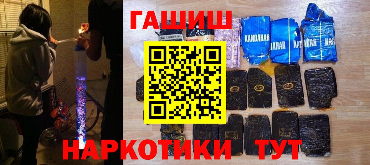 Гашиш Cannabis Сухой Лог
