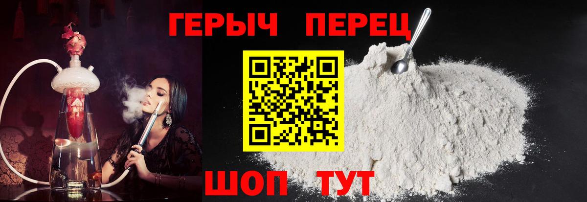 Героин гречка  Вход с VPN  Сухой Лог 