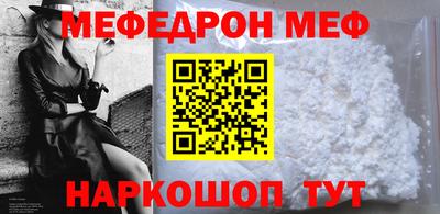 mdpv Пыть-Ях