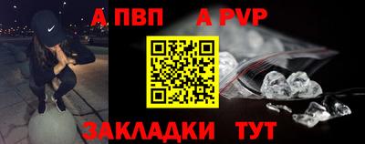 mdpv Пыть-Ях