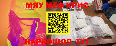 mdpv Пыть-Ях