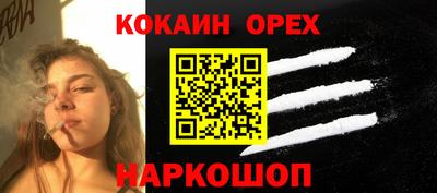 кокаин VHQ Пугачёв