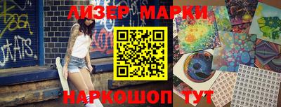 соль курить ск Пушкино