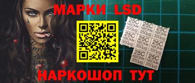 соль курить ск Пушкино