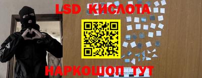 соль курить ск Пушкино