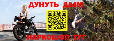 соль курить ск Пушкино