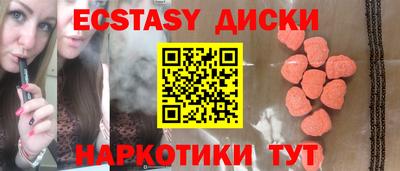 соль курить ск Пушкино