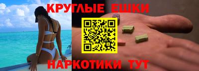 кокаин VHQ Пугачёв