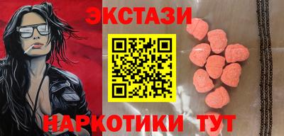 соль курить ск Пушкино