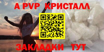 mdpv Пыть-Ях