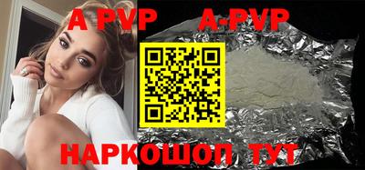 кокаин VHQ Пугачёв