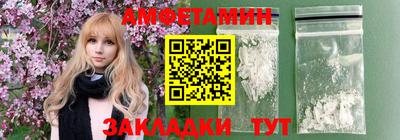 соль курить ск Пушкино