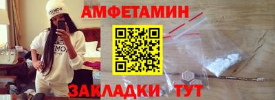 соль курить ск Пушкино