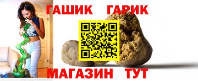 соль курить ск Пушкино