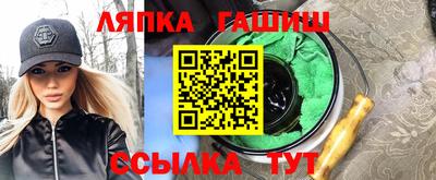 соль курить ск Пушкино