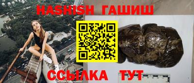соль курить ск Пушкино