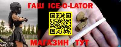героин Рыбинск