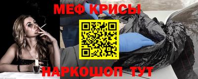 mdpv Пыть-Ях