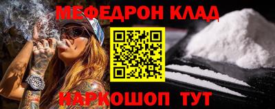 соль курить ск Пушкино