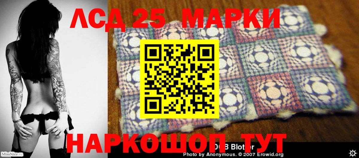 mega   Вход с VPN  ЛСД экстази кислота  Сухой Лог  LSD-25 экстази ecstasy 