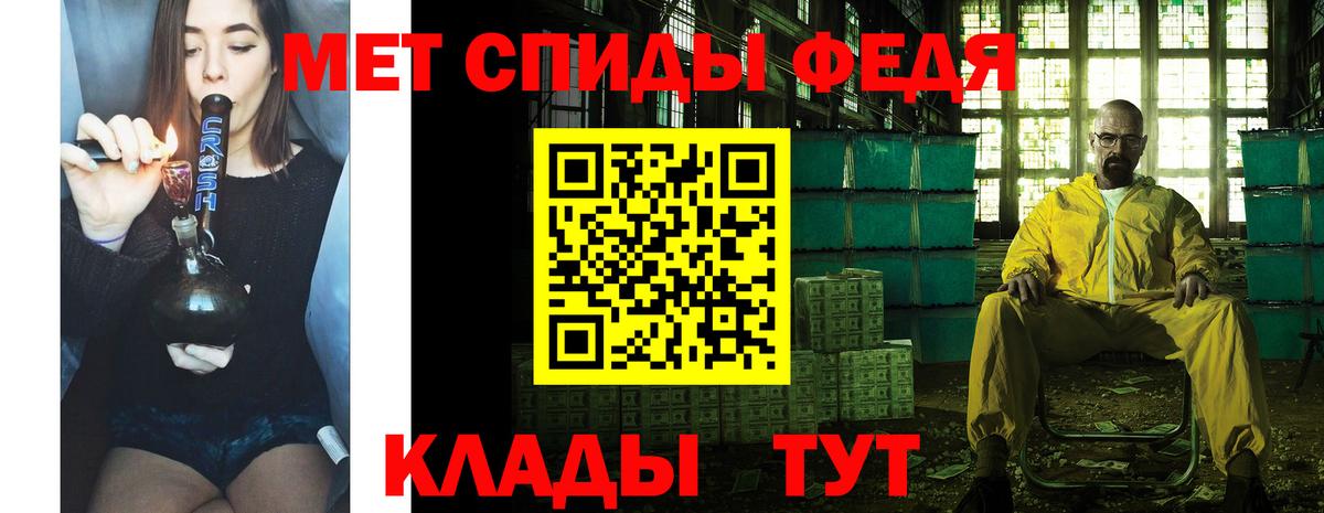 Сухой Лог  Метамфетамин Декстрометамфетамин 99.9%  Вход с VPN 