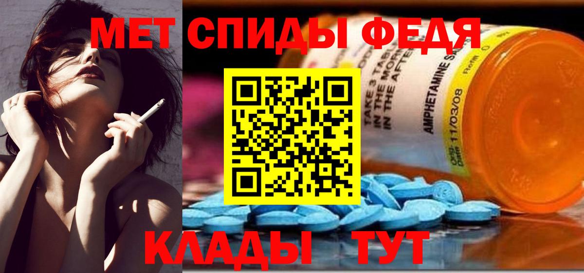 МЕТАМФЕТАМИН пудра Сухой Лог