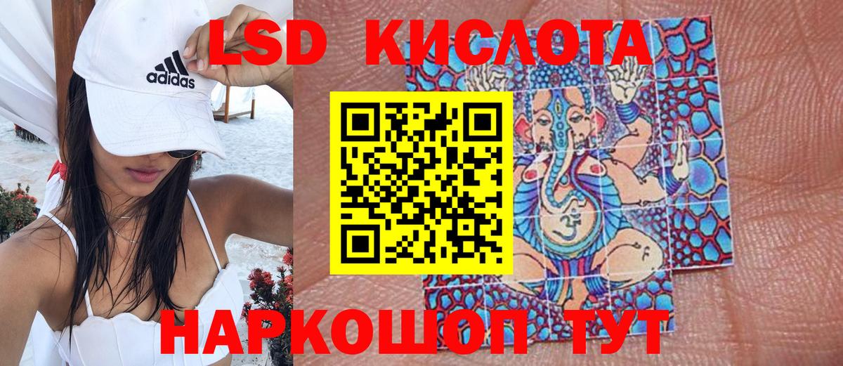 Наркотические марки 1,5мг Сухой Лог