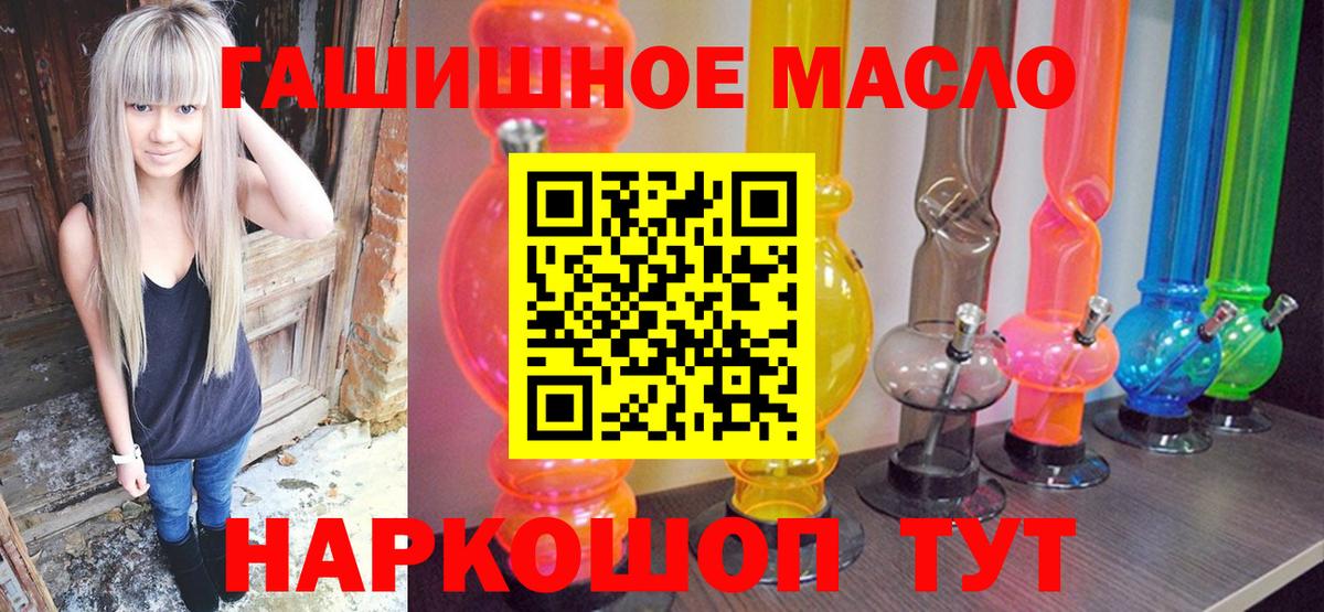 Дистиллят ТГК гашишное масло  Вход с VPN  как найти наркотики  Сухой Лог 