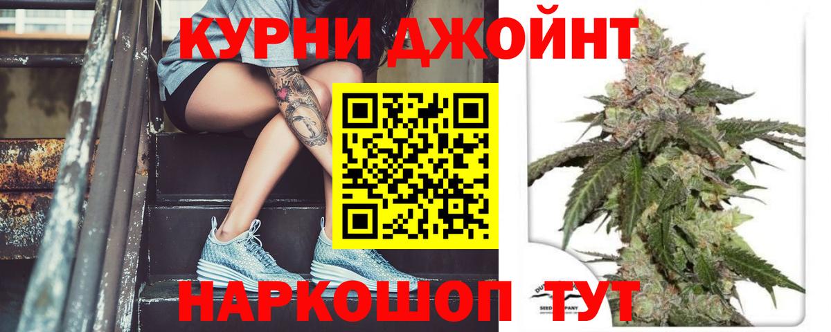 Каннабис MAZAR  Канабис White Widow  Сухой Лог  Бошки марихуана планчик  Вход с VPN 